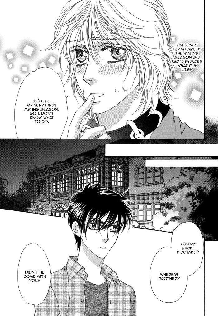 Kamu Otoko Chapter 2 page 14 - Chapter 2