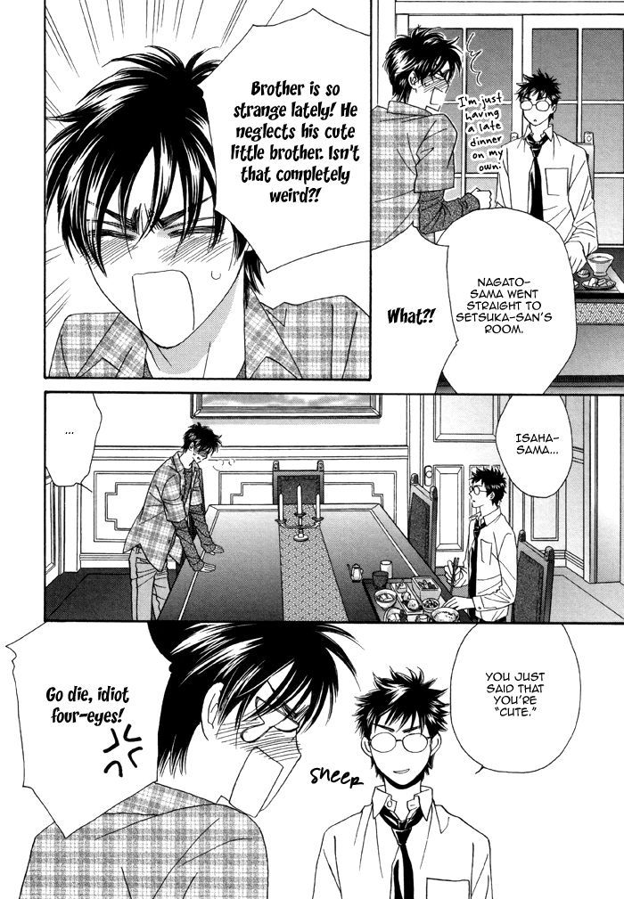 Kamu Otoko Chapter 2 page 15 - Chapter 2