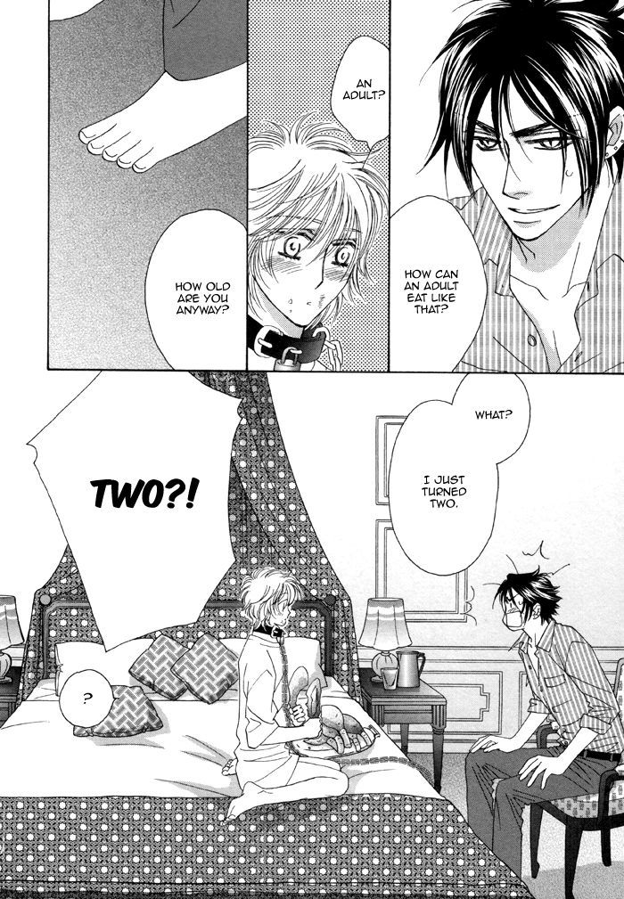 Kamu Otoko Chapter 2 page 17 - Chapter 2
