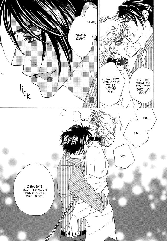 Kamu Otoko Chapter 2 page 22 - Chapter 2