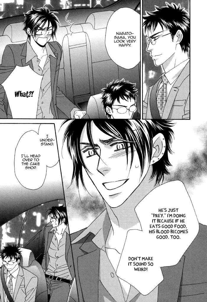 Kamu Otoko Chapter 2 page 24 - Chapter 2
