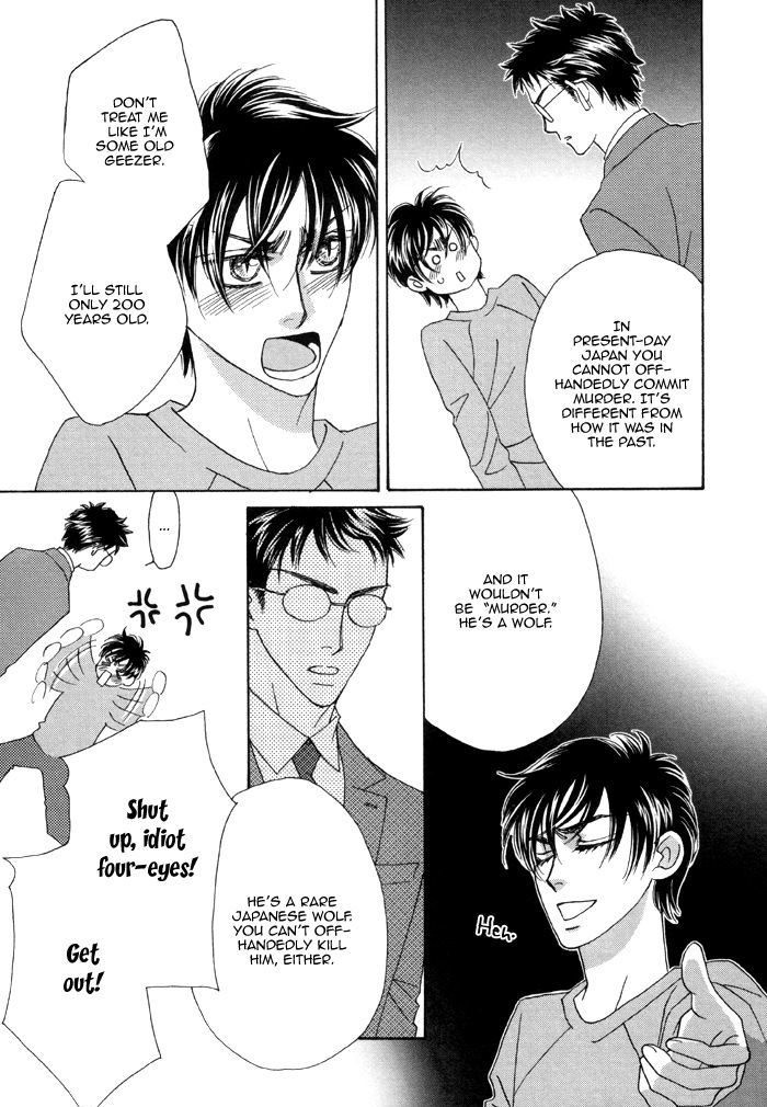 Kamu Otoko Chapter 2 page 26 - Chapter 2