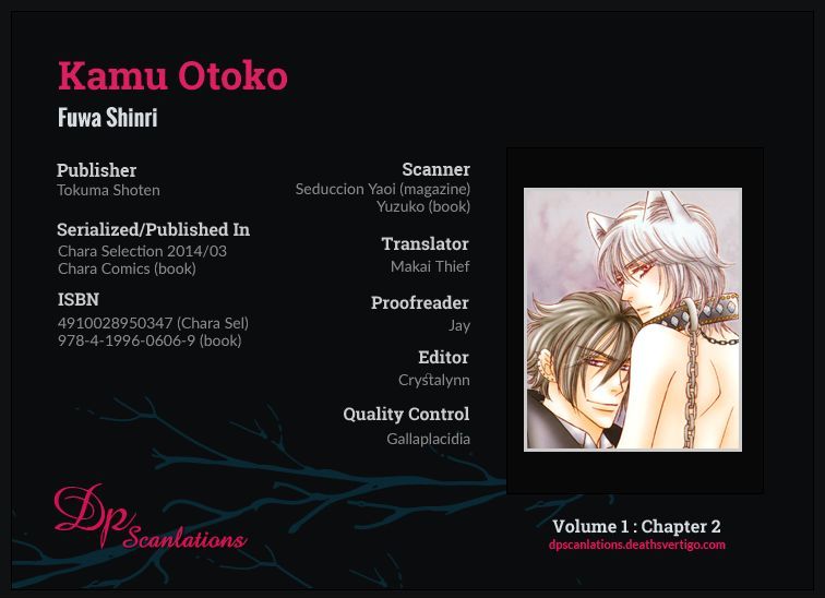 Kamu Otoko Chapter 2 page 3 - Chapter 2