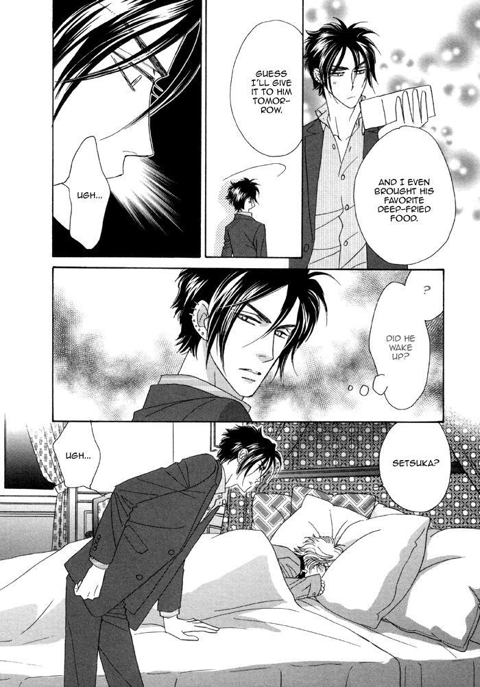 Kamu Otoko Chapter 2 page 34 - Chapter 2