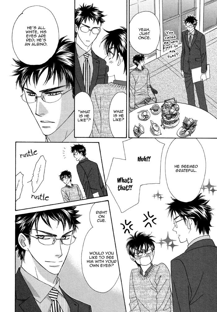 Kamu Otoko Chapter 2 page 7 - Chapter 2