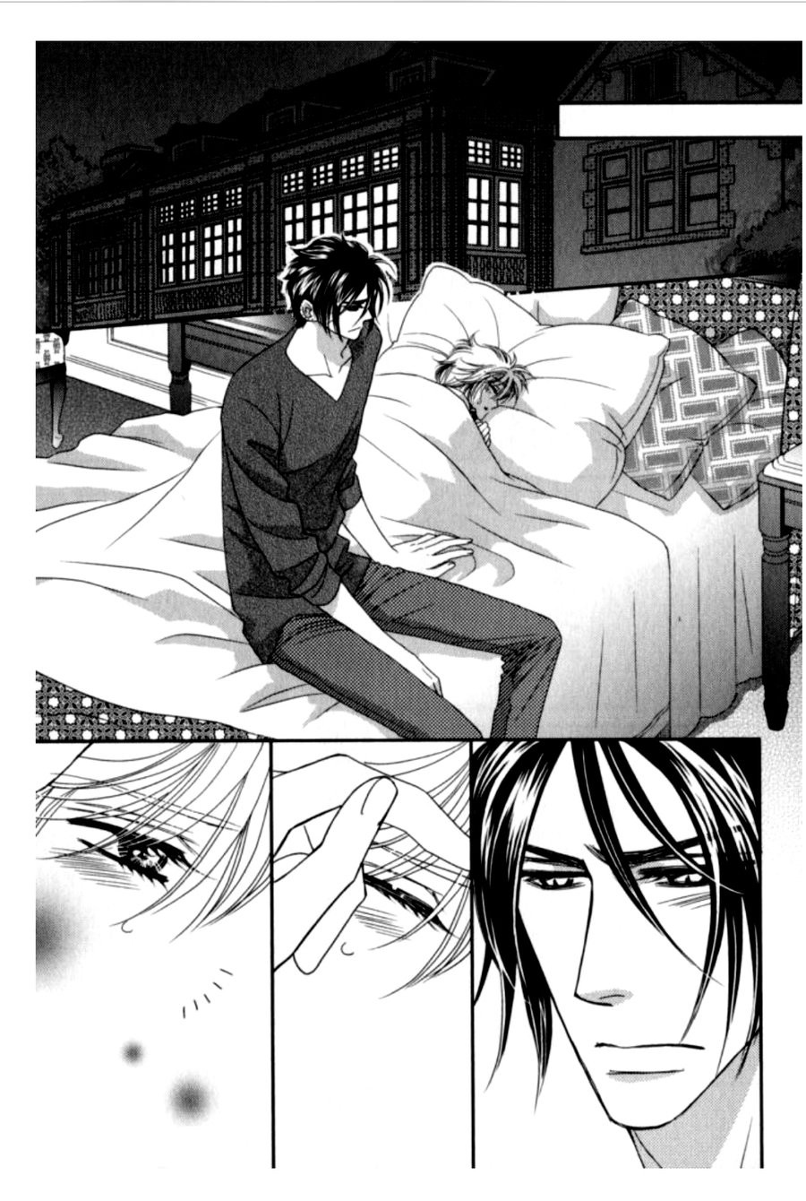Kamu Otoko Chapter 3 page 11 - Chapter 3