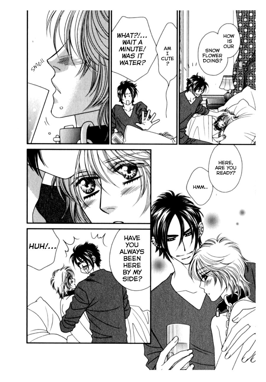 Kamu Otoko Chapter 3 page 12 - Chapter 3