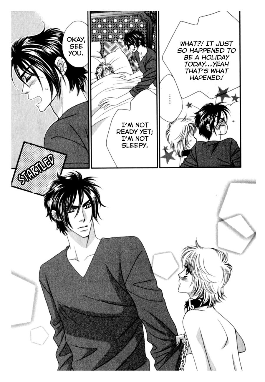 Kamu Otoko Chapter 3 page 13 - Chapter 3