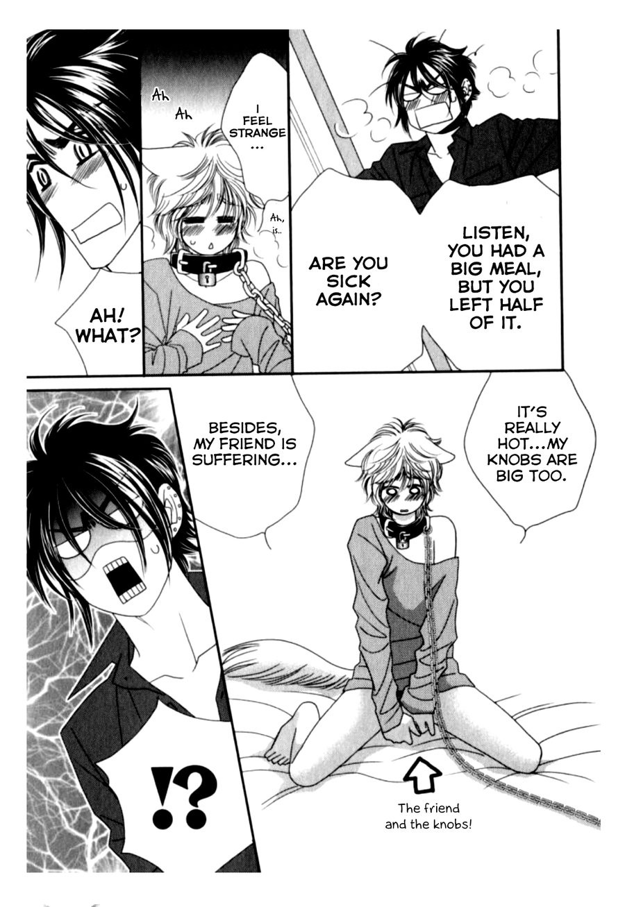 Kamu Otoko Chapter 3 page 17 - Chapter 3
