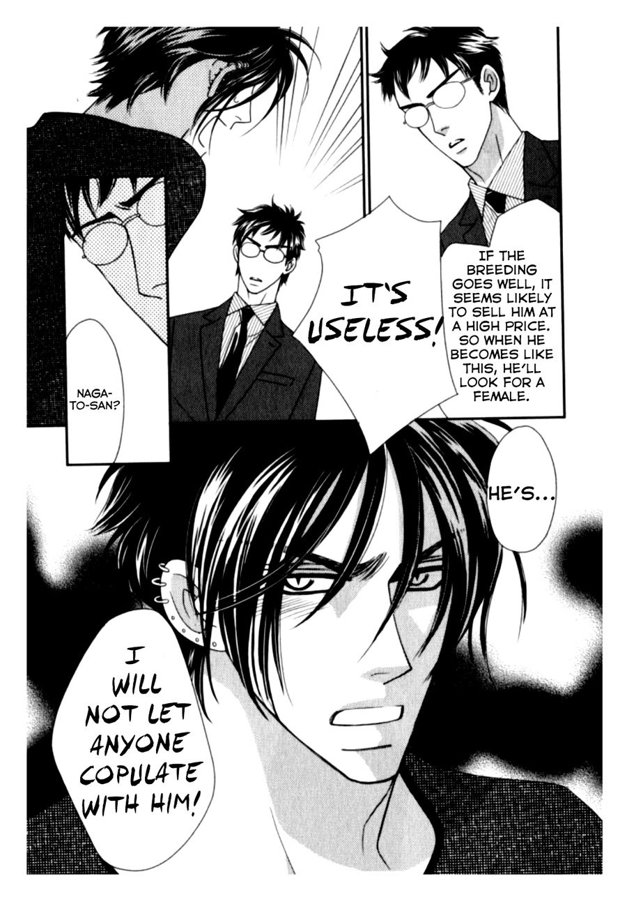 Kamu Otoko Chapter 3 page 19 - Chapter 3