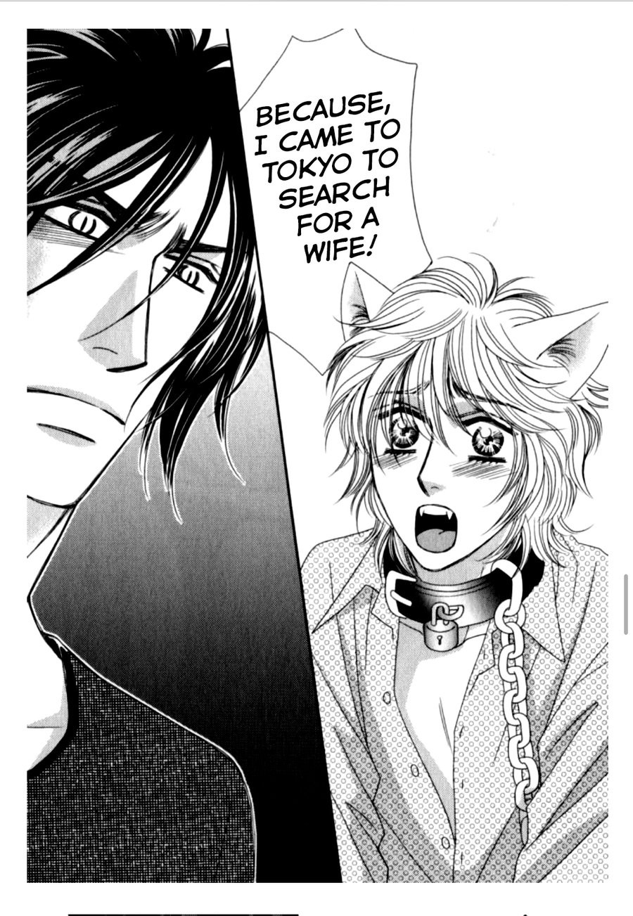 Kamu Otoko Chapter 3 page 21 - Chapter 3