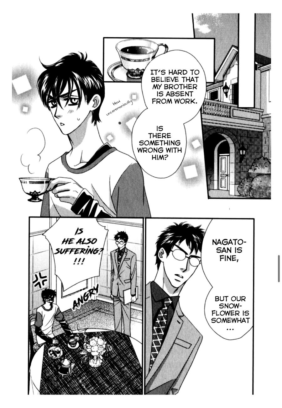 Kamu Otoko Chapter 3 page 24 - Chapter 3