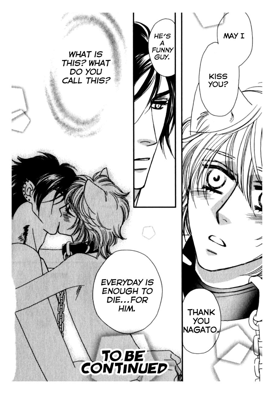 Kamu Otoko Chapter 3 page 36 - Chapter 3