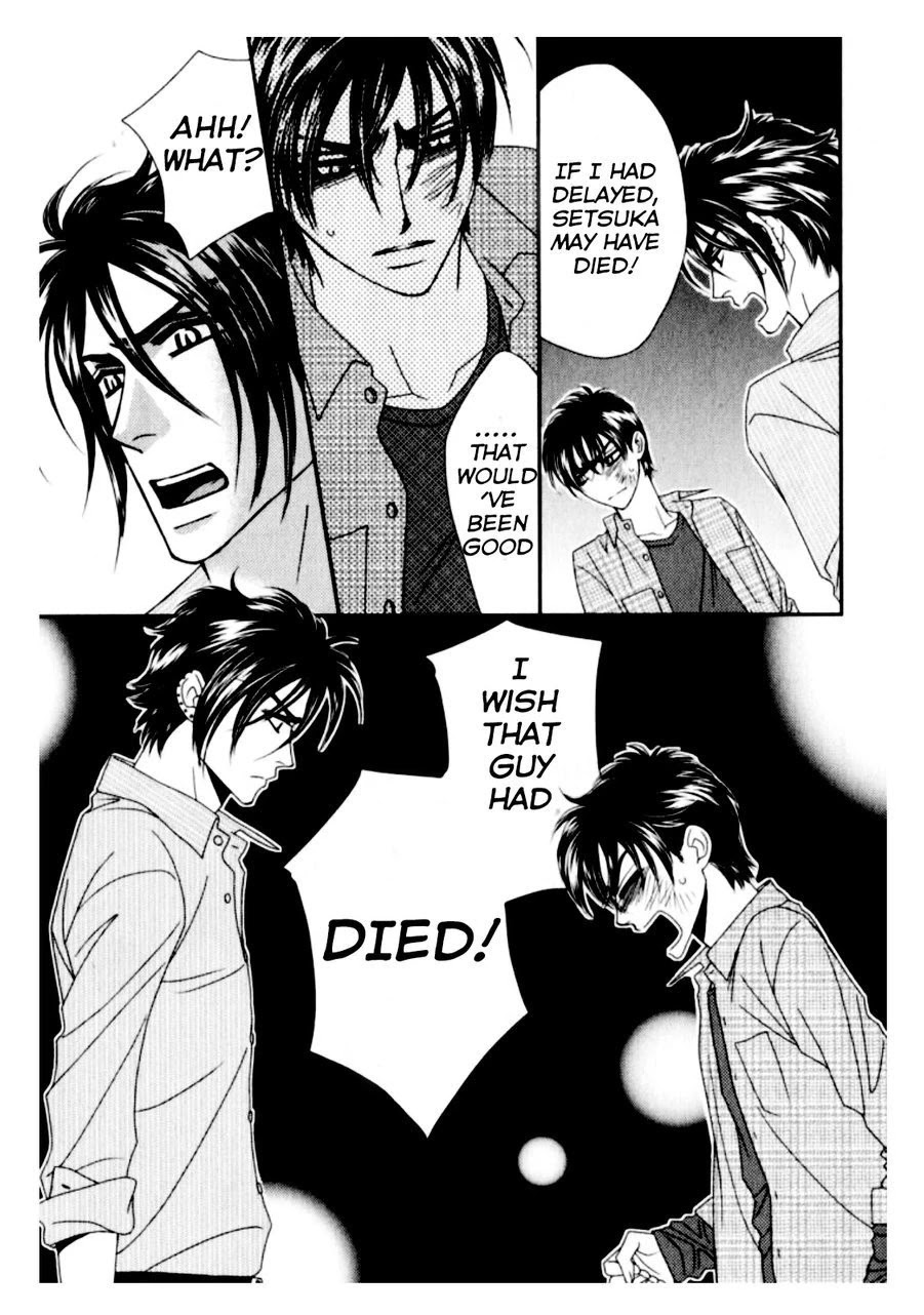 Kamu Otoko Chapter 3 page 7 - Chapter 3