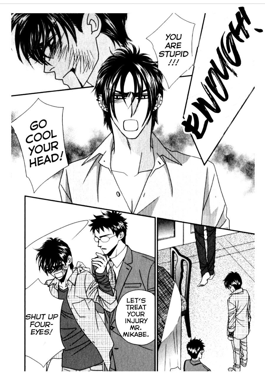 Kamu Otoko Chapter 3 page 8 - Chapter 3