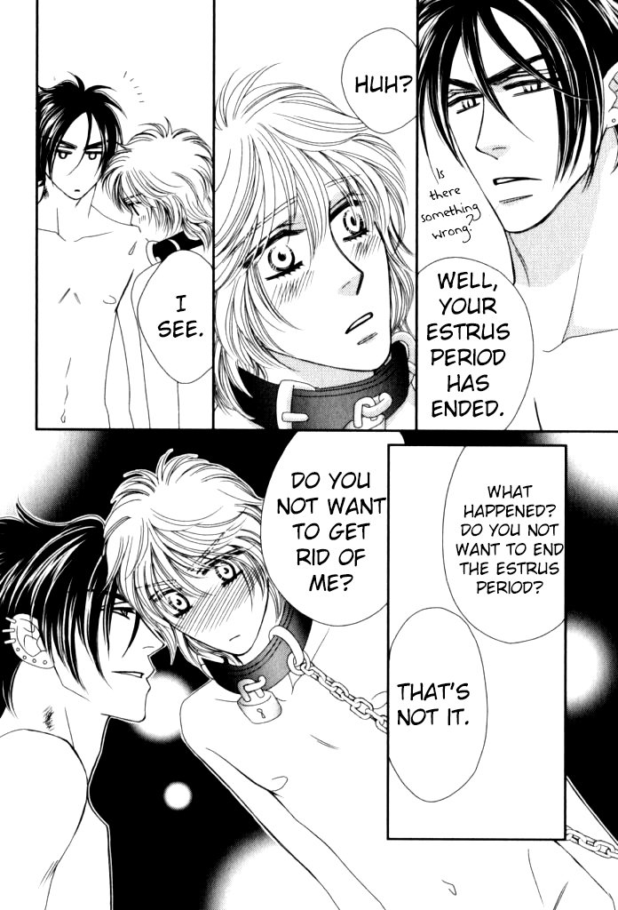 Kamu Otoko Chapter 4 page 11 - Chapter 4