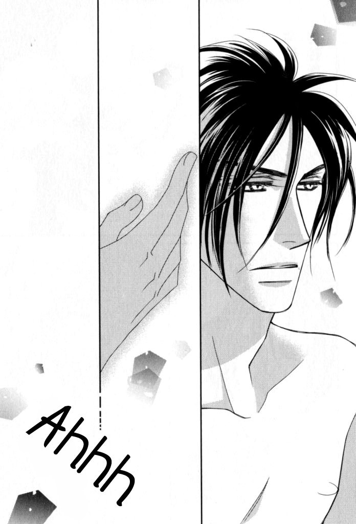 Kamu Otoko Chapter 4 page 14 - Chapter 4