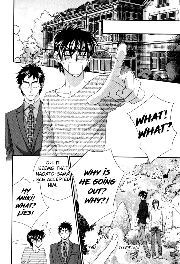 Kamu Otoko Chapter 4 page 17 - Chapter 4