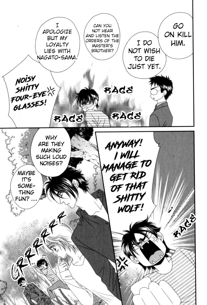 Kamu Otoko Chapter 4 page 20 - Chapter 4