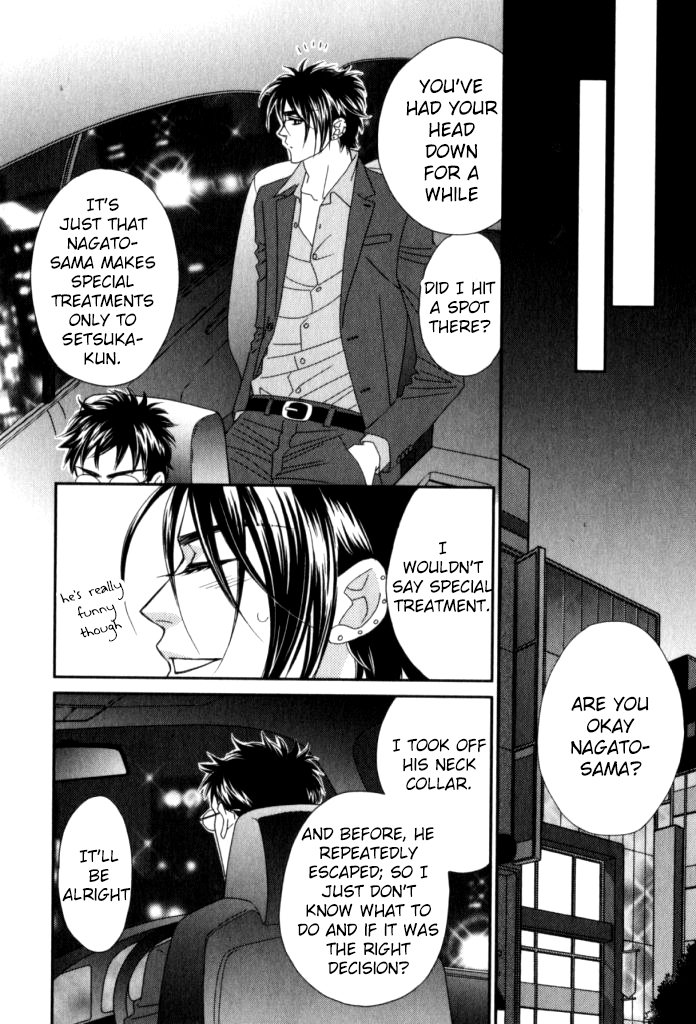 Kamu Otoko Chapter 4 page 21 - Chapter 4