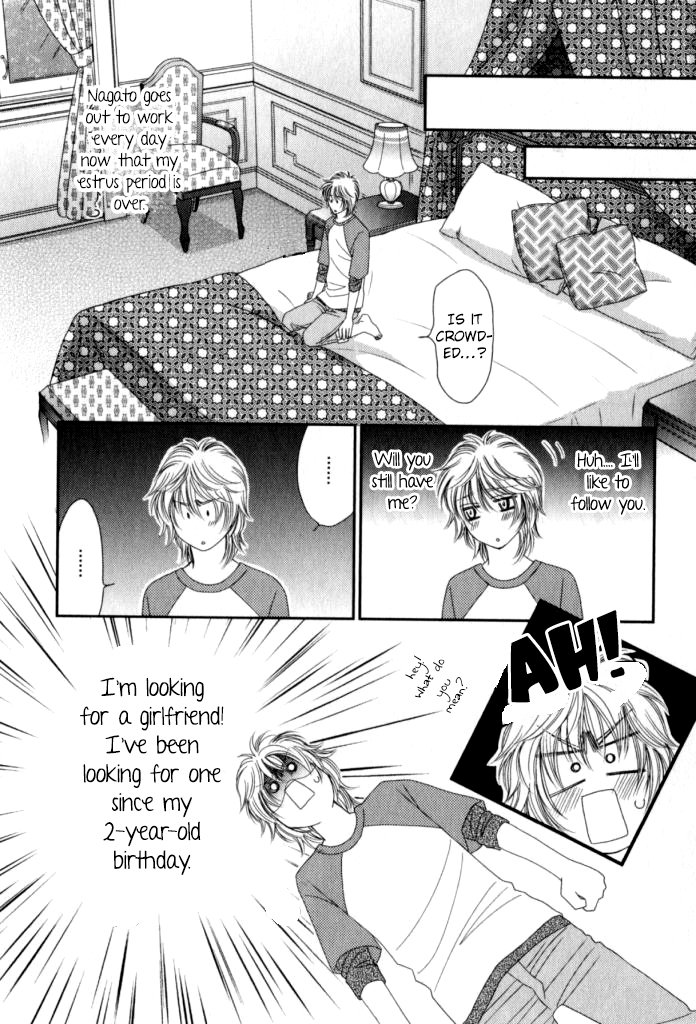 Kamu Otoko Chapter 4 page 23 - Chapter 4