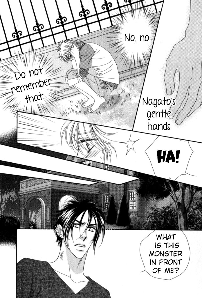 Kamu Otoko Chapter 4 page 27 - Chapter 4