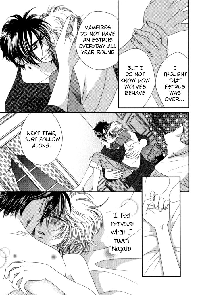 Kamu Otoko Chapter 4 page 30 - Chapter 4