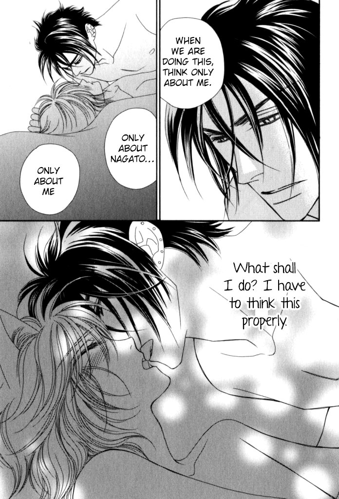 Kamu Otoko Chapter 4 page 32 - Chapter 4