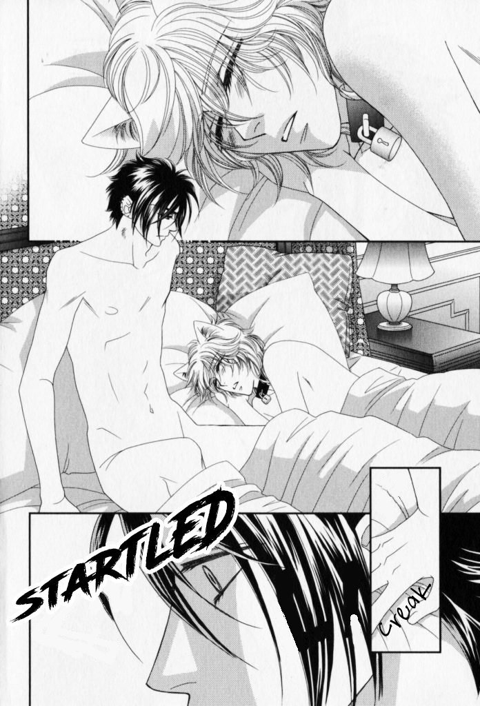 Kamu Otoko Chapter 4 page 5 - Chapter 4