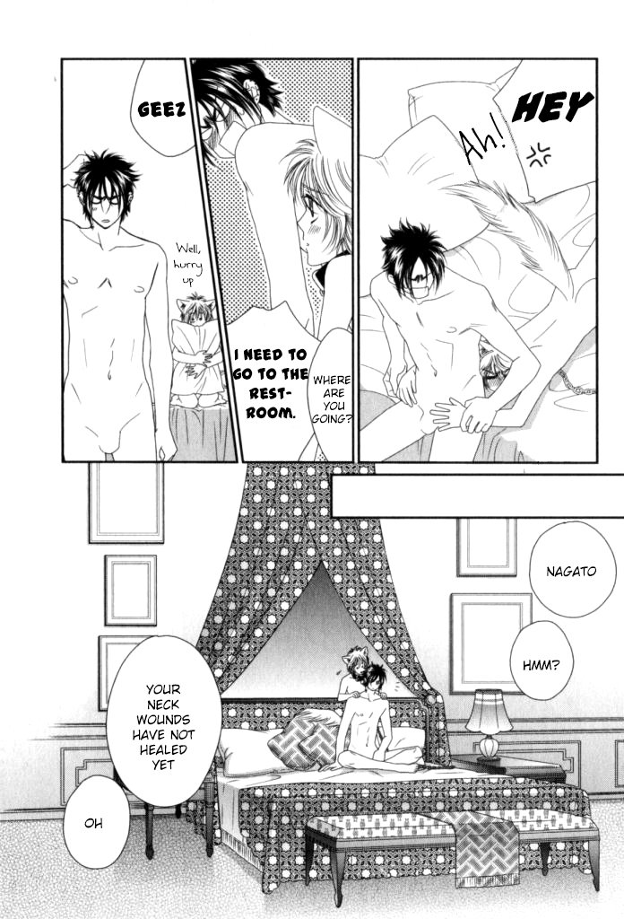 Kamu Otoko Chapter 4 page 6 - Chapter 4