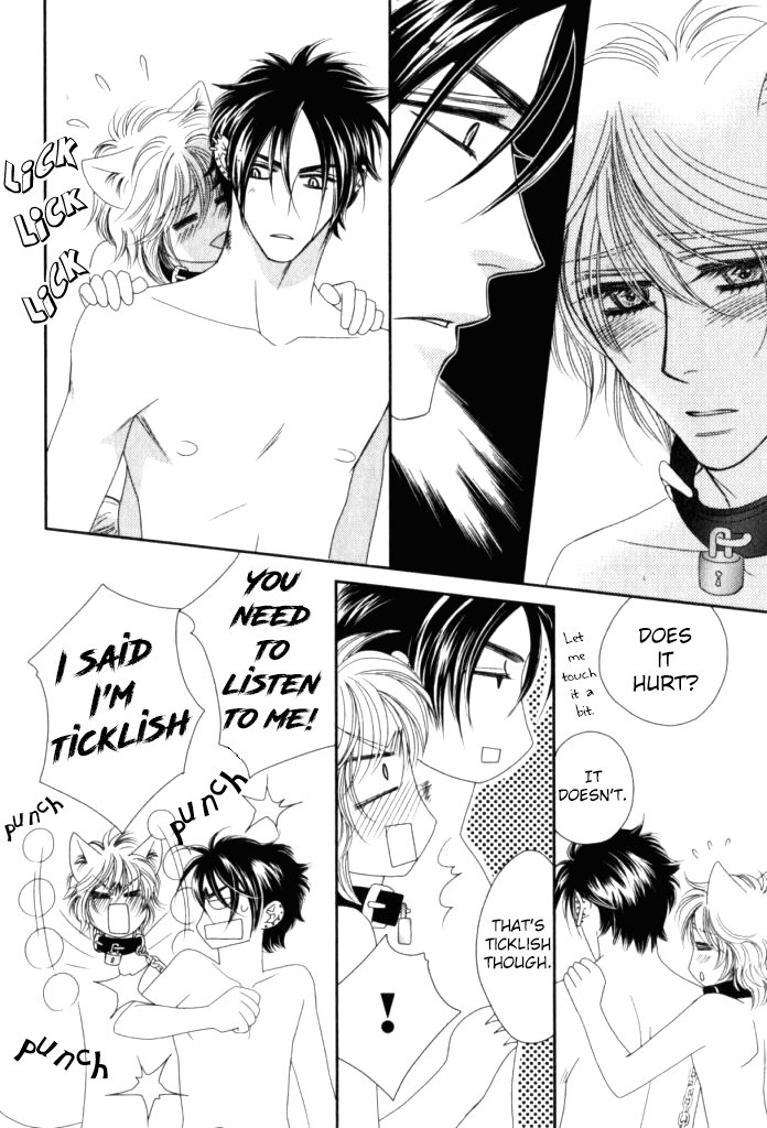 Kamu Otoko Chapter 4 page 7 - Chapter 4