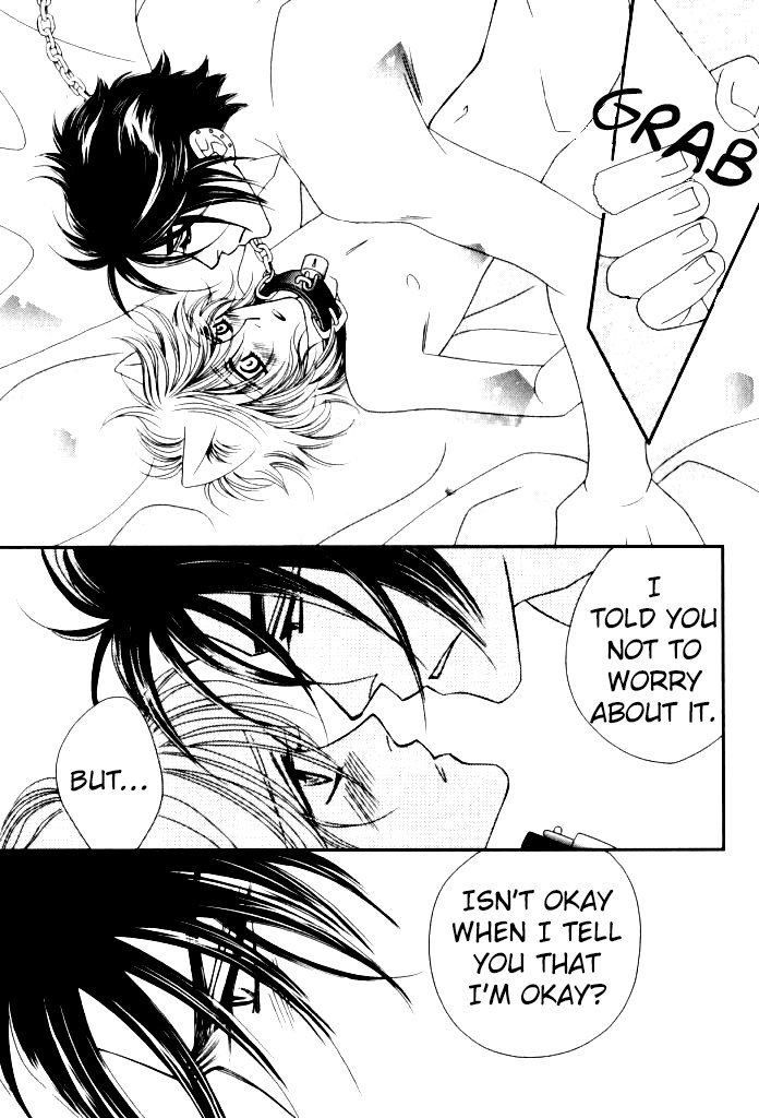 Kamu Otoko Chapter 4 page 8 - Chapter 4