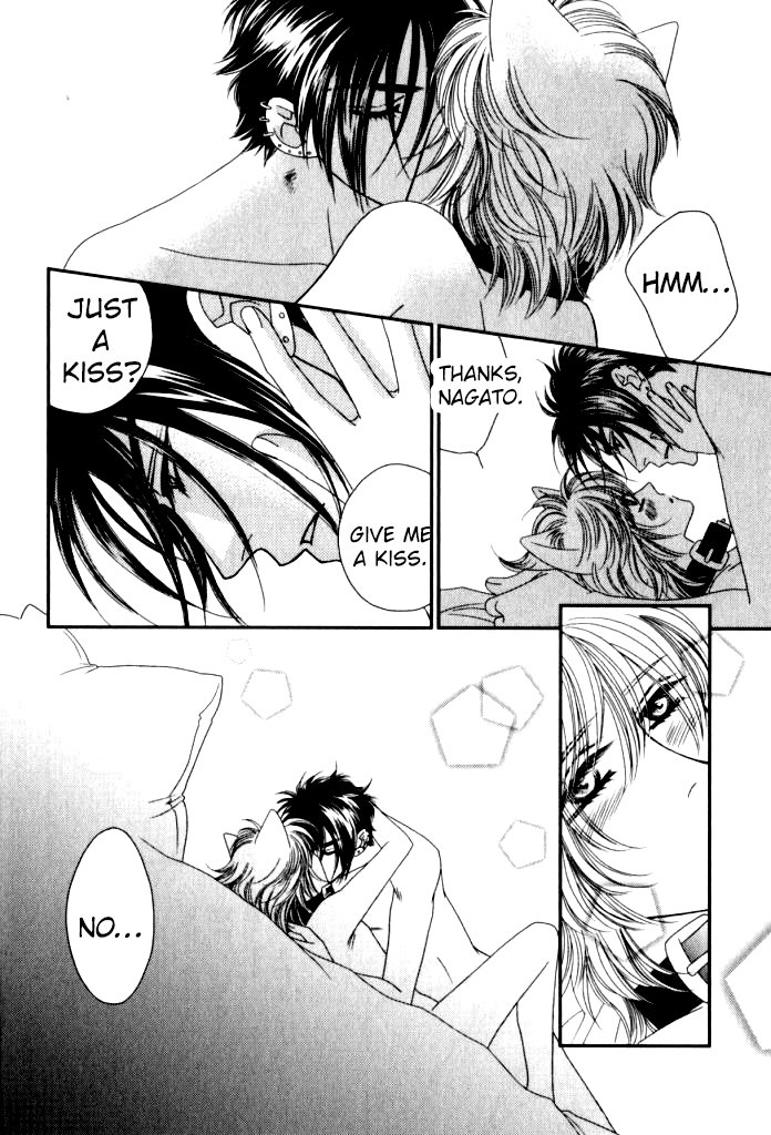 Kamu Otoko Chapter 4 page 9 - Chapter 4