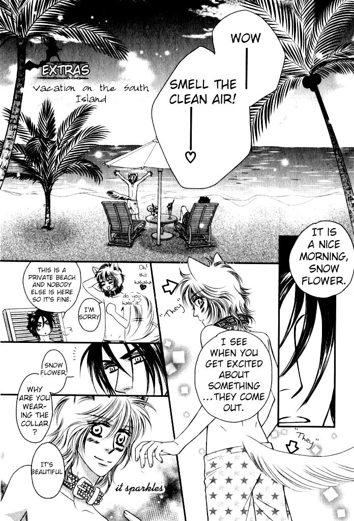 Kamu Otoko Chapter 5.5 page 2 - Chapter 5.5 [END]