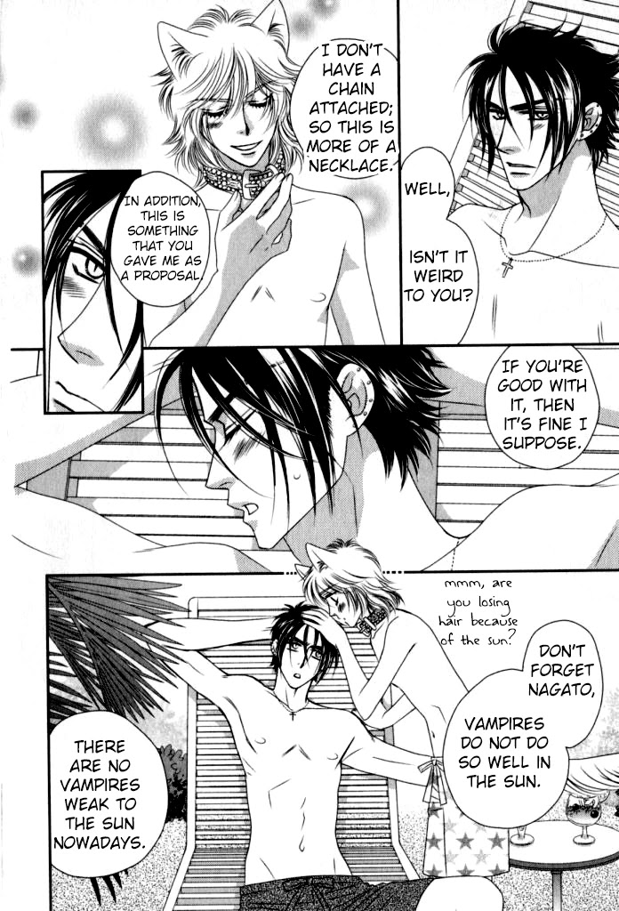 Kamu Otoko Chapter 5.5 page 3 - Chapter 5.5 [END]