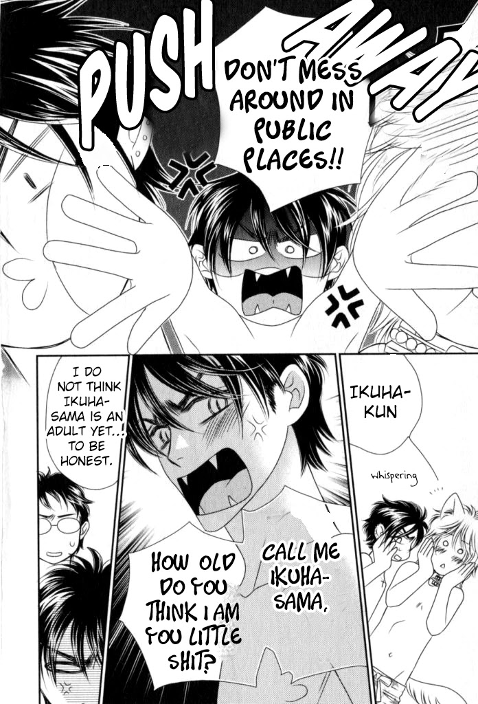 Kamu Otoko Chapter 5.5 page 5 - Chapter 5.5 [END]