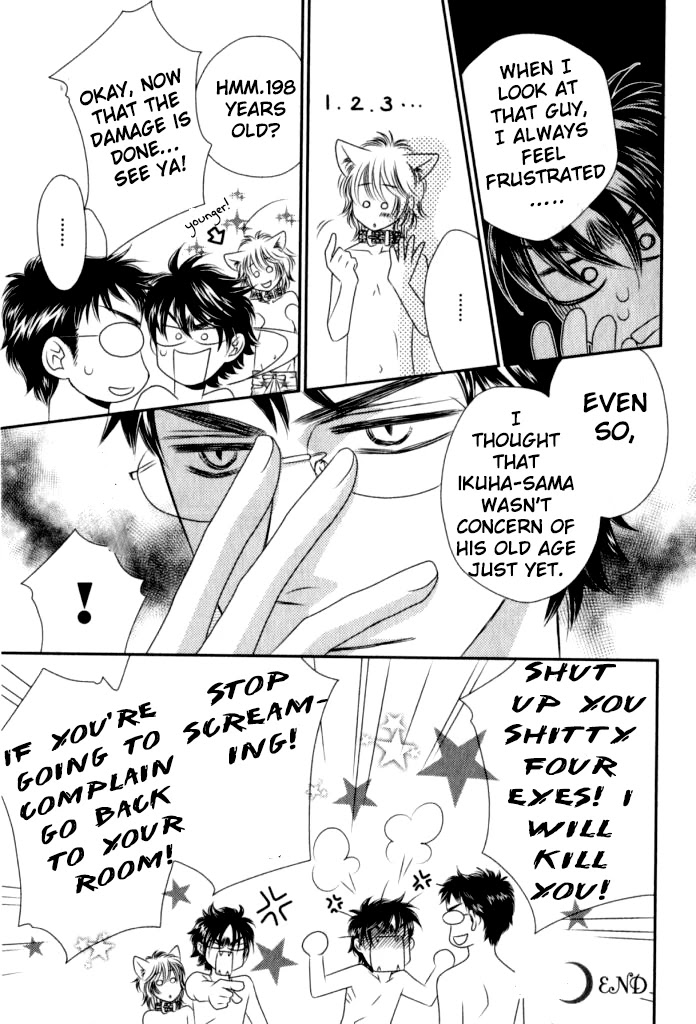 Kamu Otoko Chapter 5.5 page 6 - Chapter 5.5 [END]