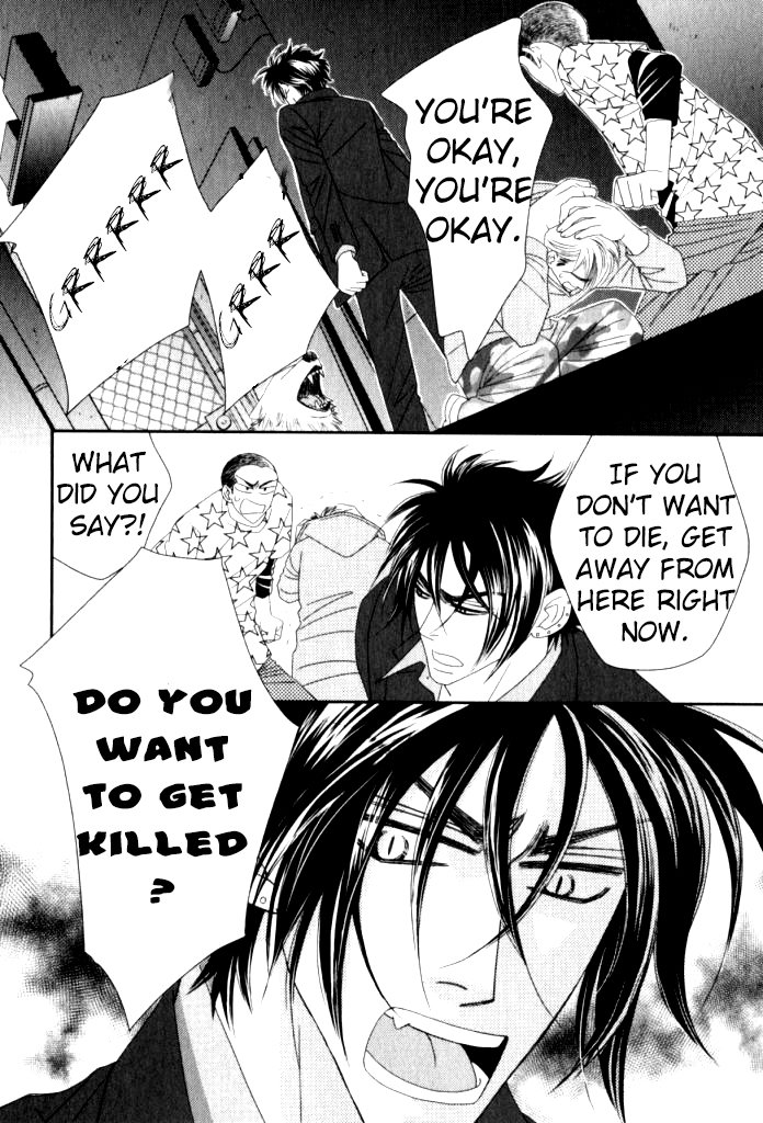 Kamu Otoko Chapter 5 page 11 - Chapter 5