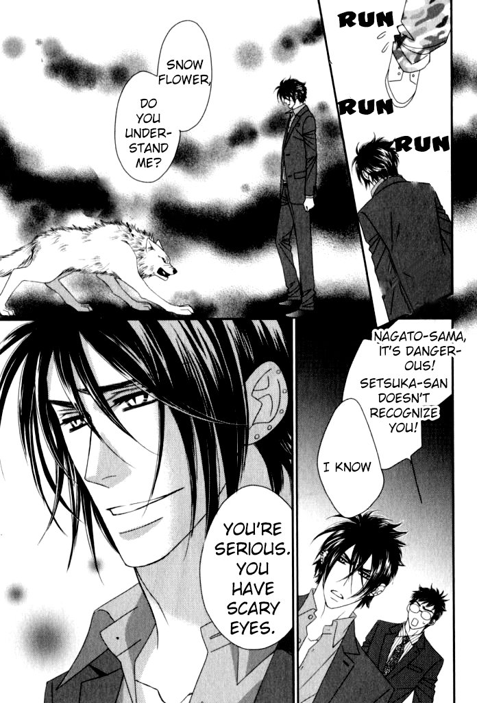 Kamu Otoko Chapter 5 page 12 - Chapter 5