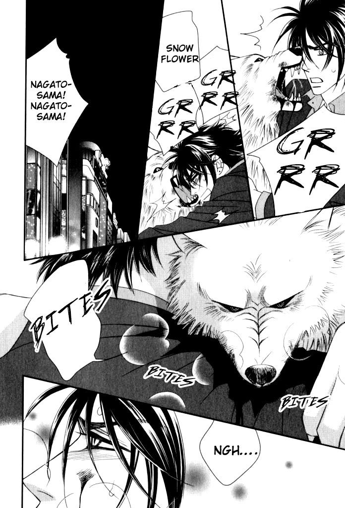 Kamu Otoko Chapter 5 page 15 - Chapter 5