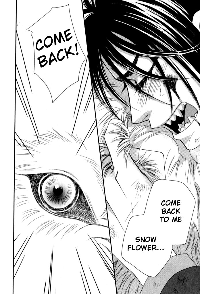 Kamu Otoko Chapter 5 page 17 - Chapter 5