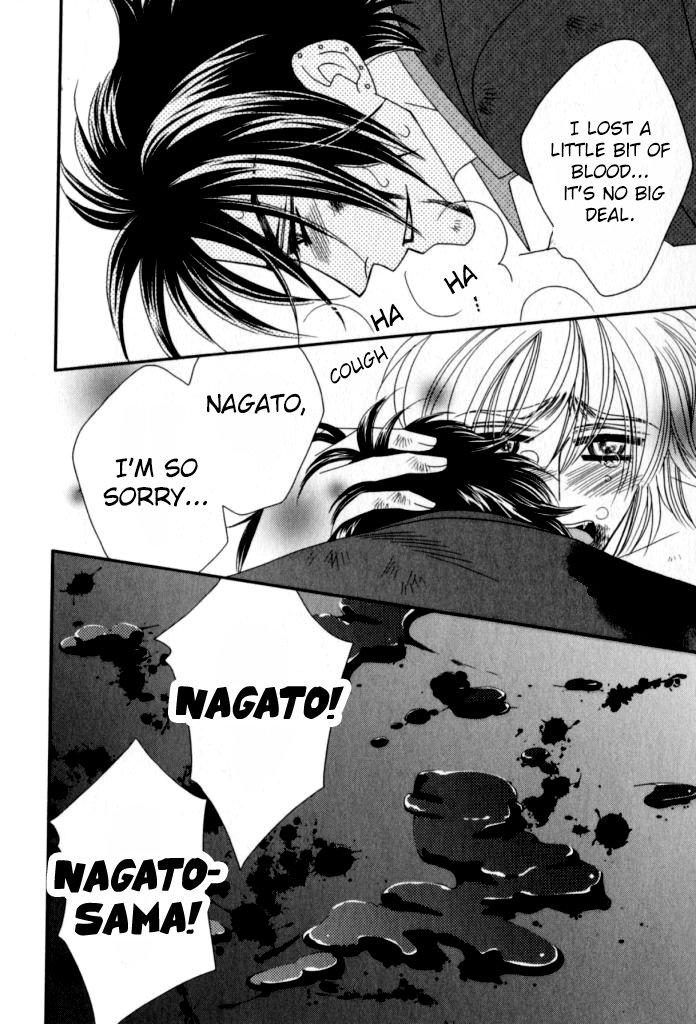 Kamu Otoko Chapter 5 page 19 - Chapter 5