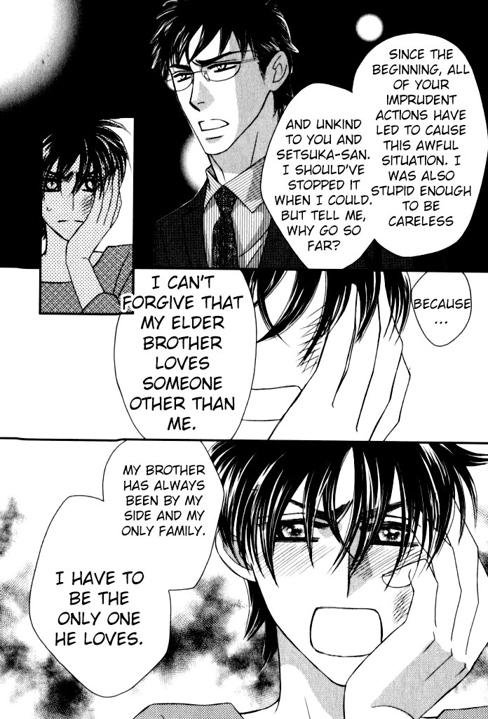 Kamu Otoko Chapter 5 page 21 - Chapter 5