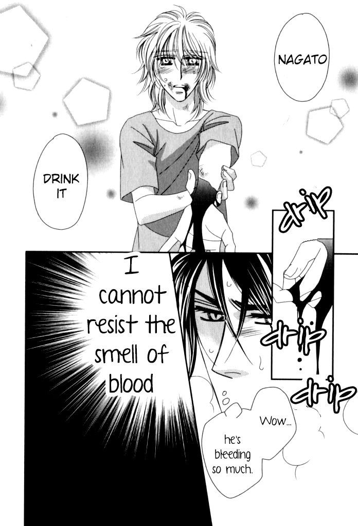 Kamu Otoko Chapter 5 page 25 - Chapter 5