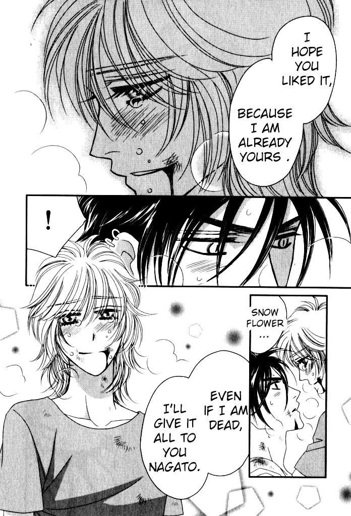 Kamu Otoko Chapter 5 page 27 - Chapter 5