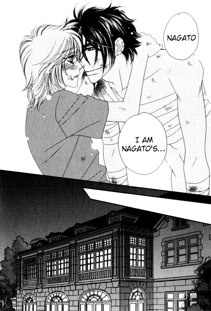 Kamu Otoko Chapter 5 page 31 - Chapter 5