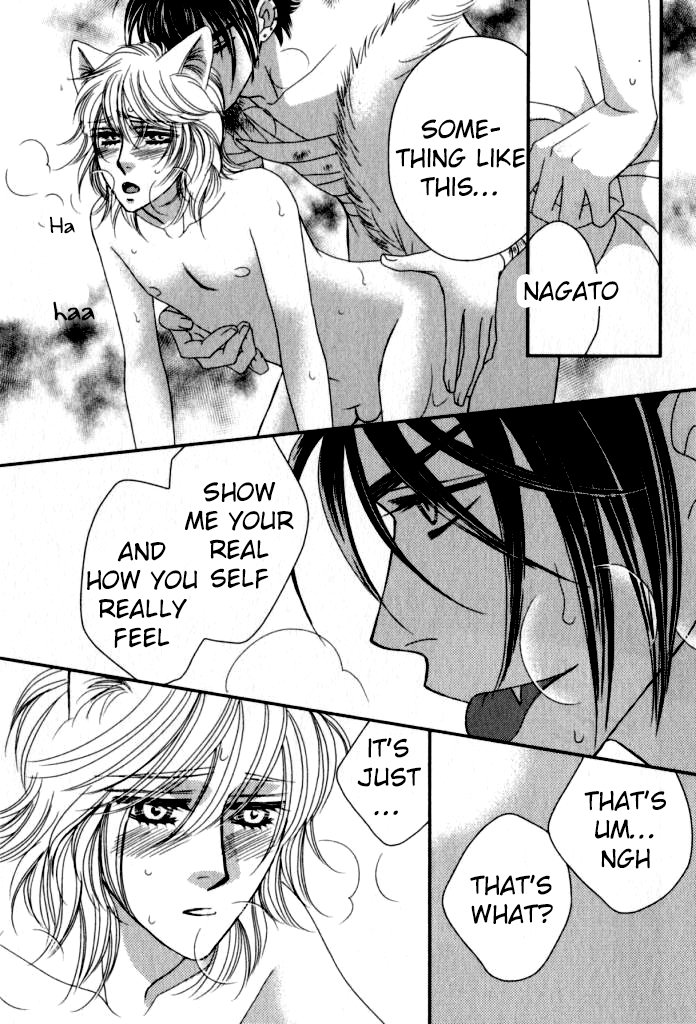 Kamu Otoko Chapter 5 page 32 - Chapter 5