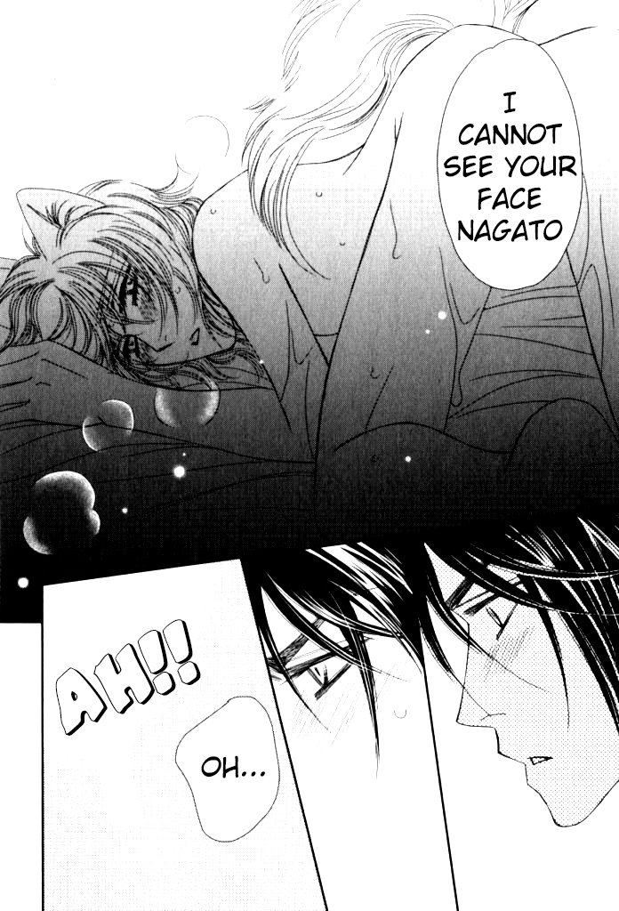 Kamu Otoko Chapter 5 page 33 - Chapter 5