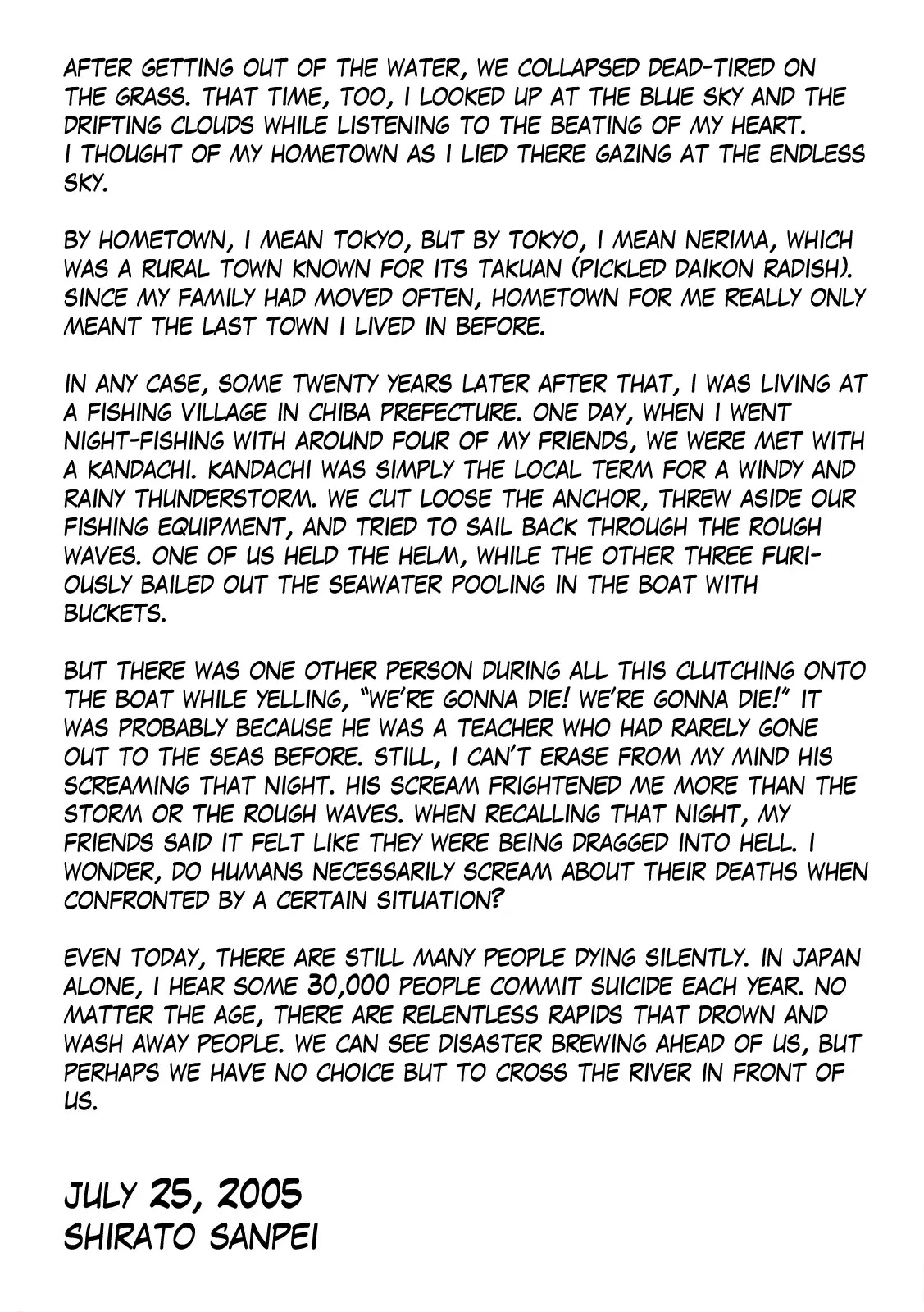 Kamui-Den Chapter 1 page 7 - Chapter 1: Mysterious Voice