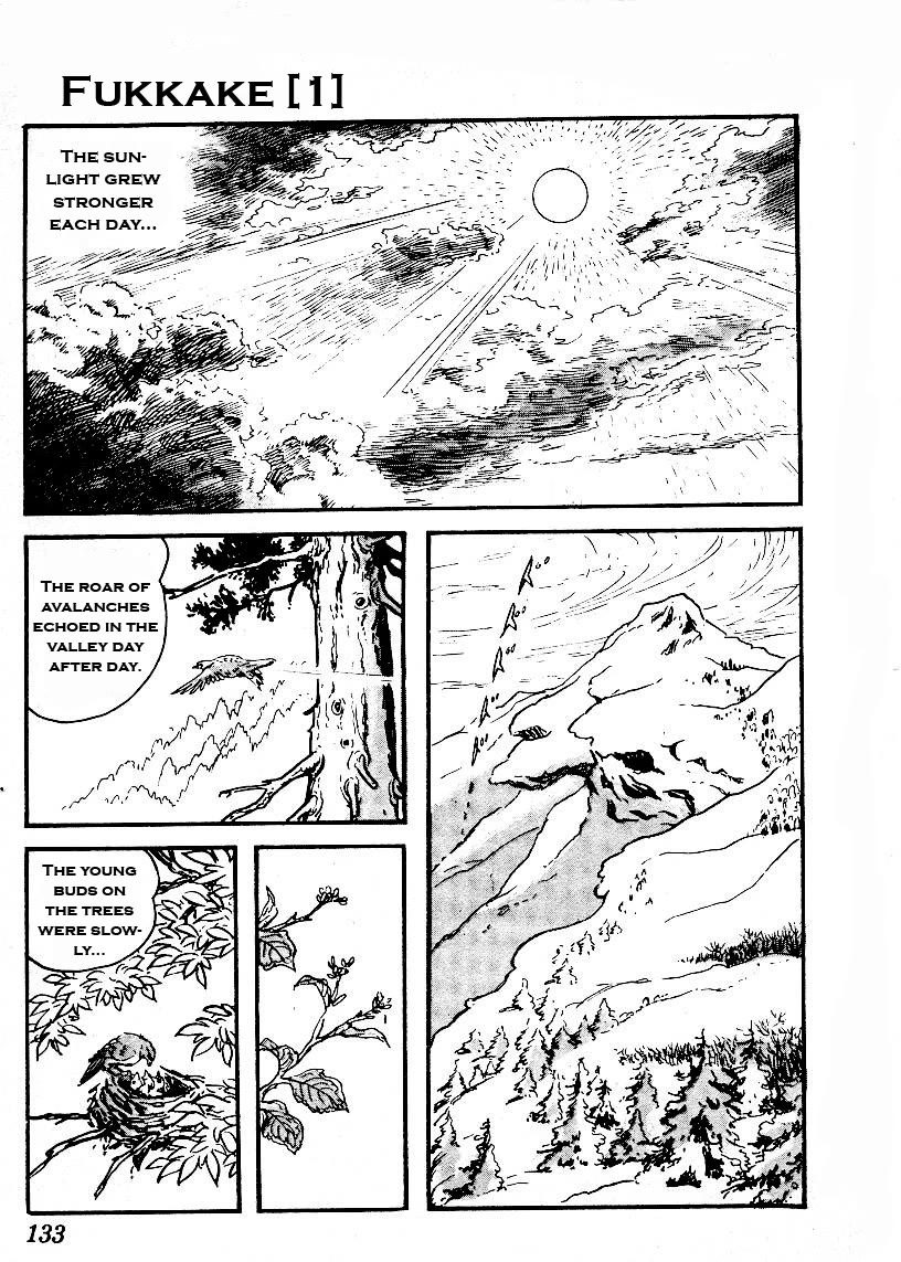 Kamui-Den Chapter 10 page 1 - Chapter 10: Episode 2 - Kagari: Fukkake